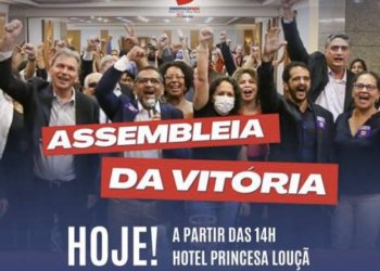 Estado do Pará aprova o teto remuneratório isonômico para os servidores públicos estaduais